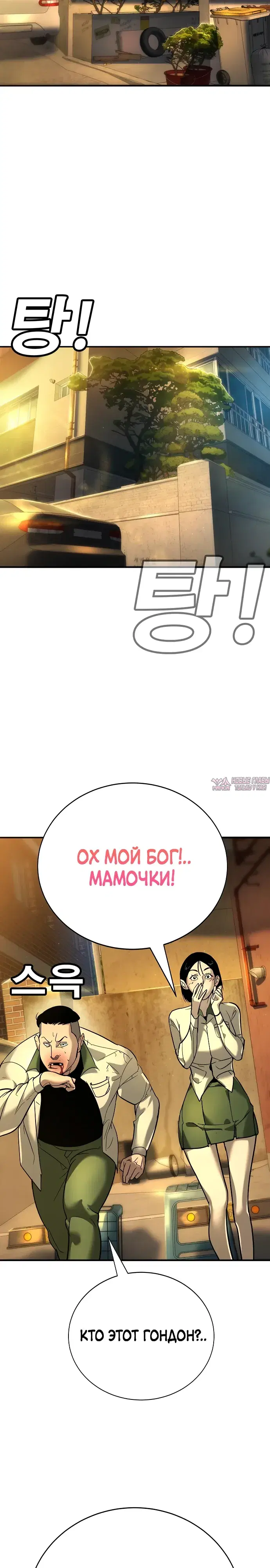 Page 50.000