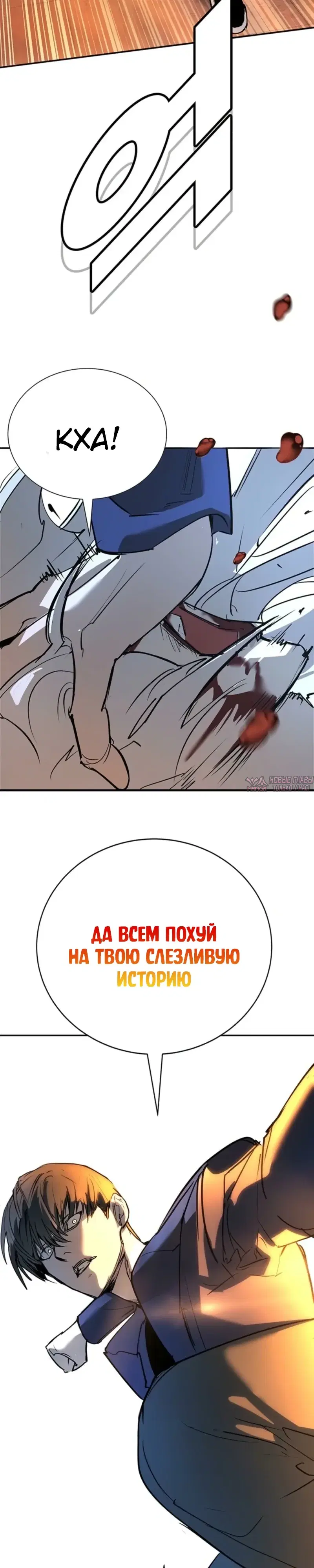 Page 50.000
