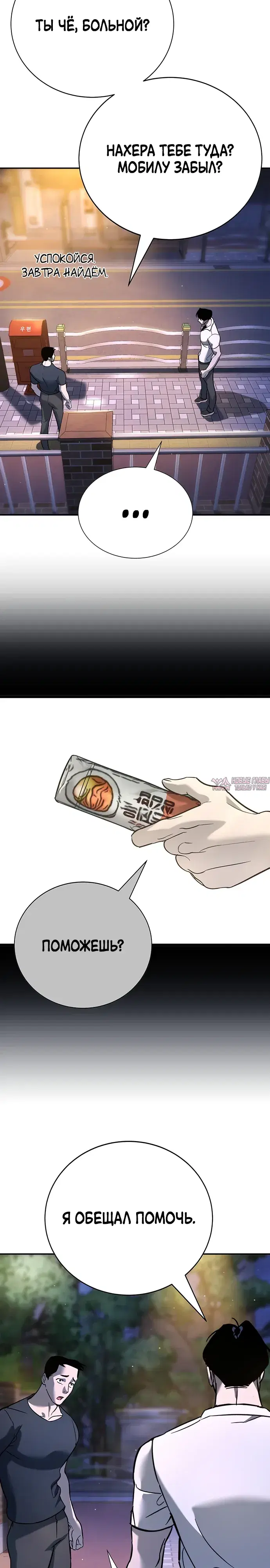 Page 52.000