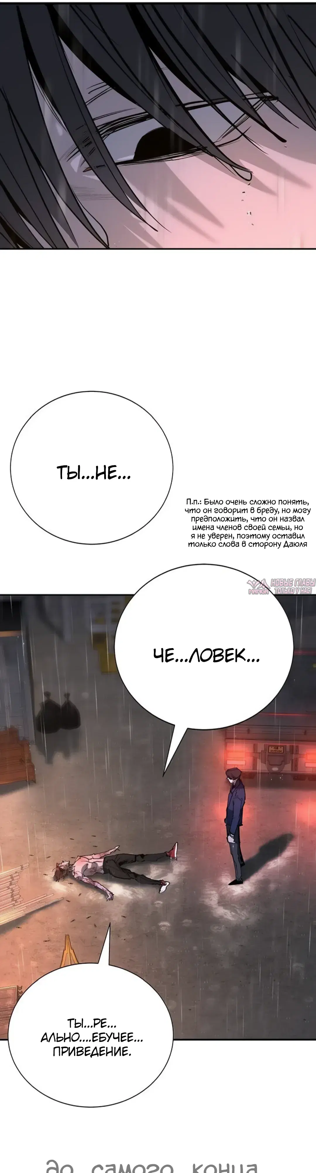 Page 53.000