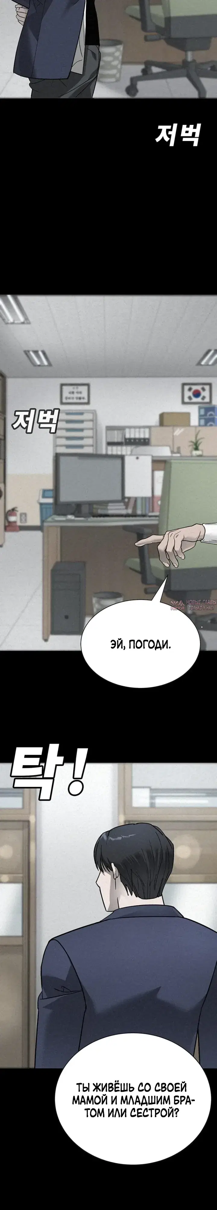 Page 53.000