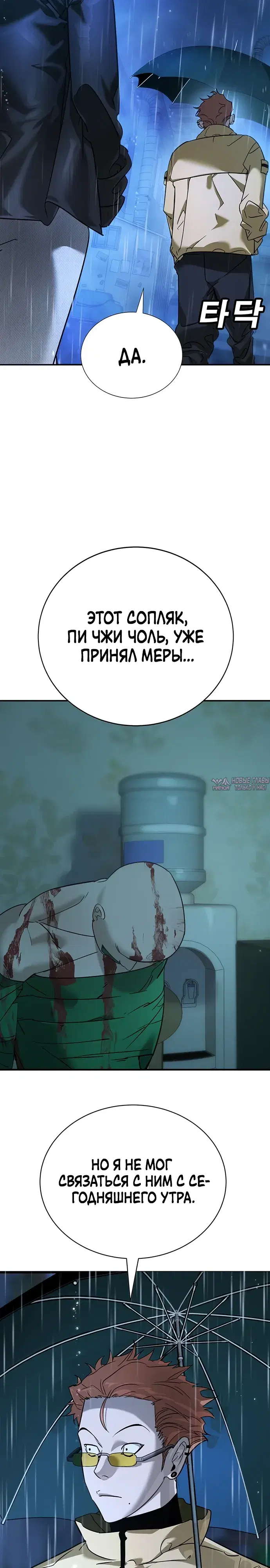 Page 53.000
