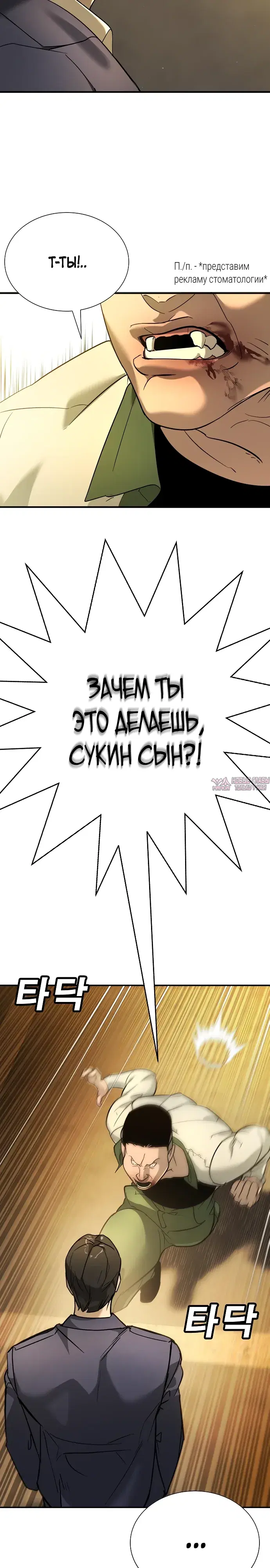 Page 53.000
