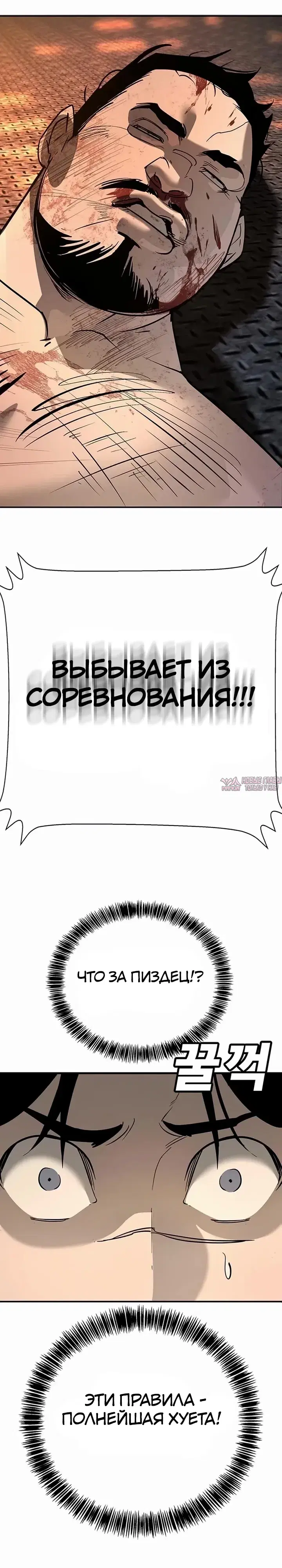 Page 65.000