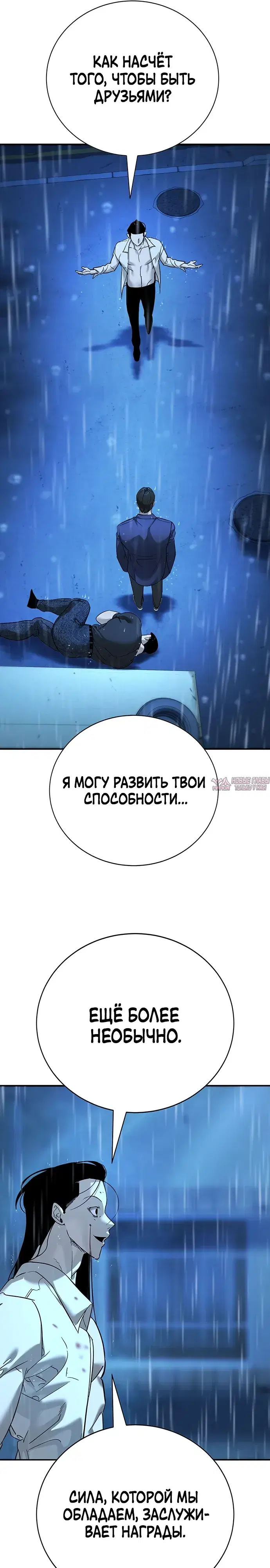 Page 65.000