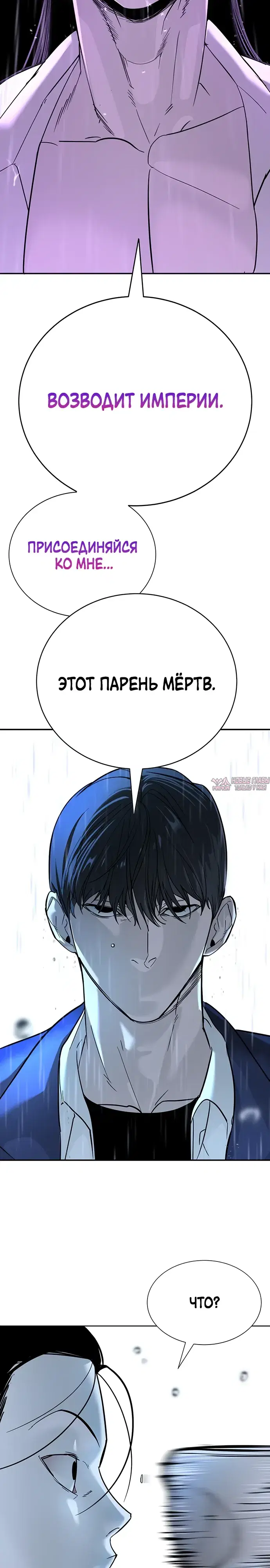 Page 67.000