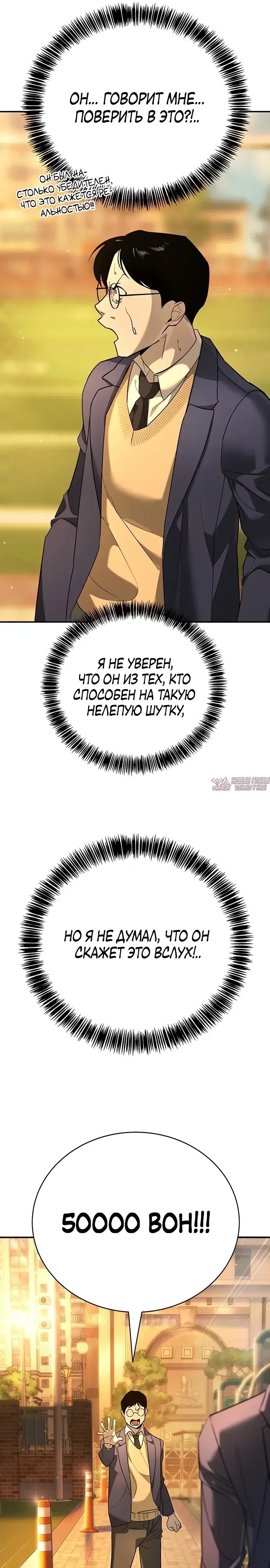 Page 60.000