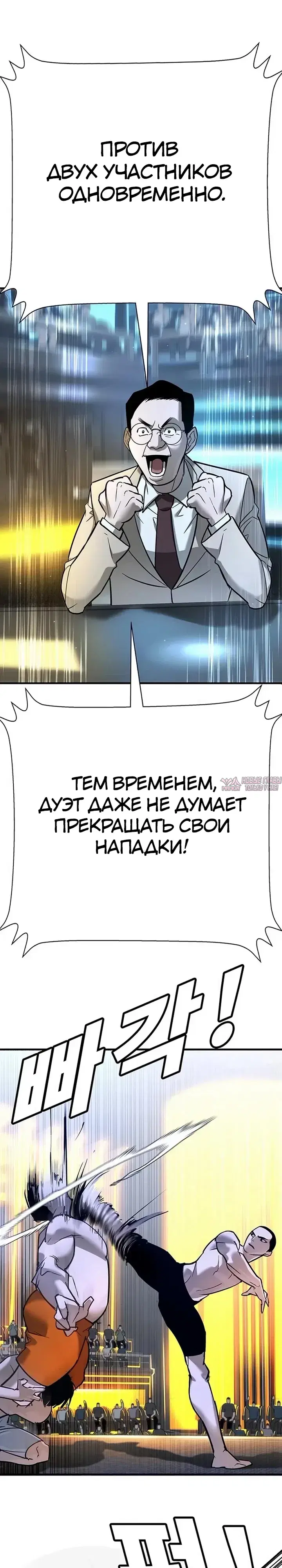 Page 61.000