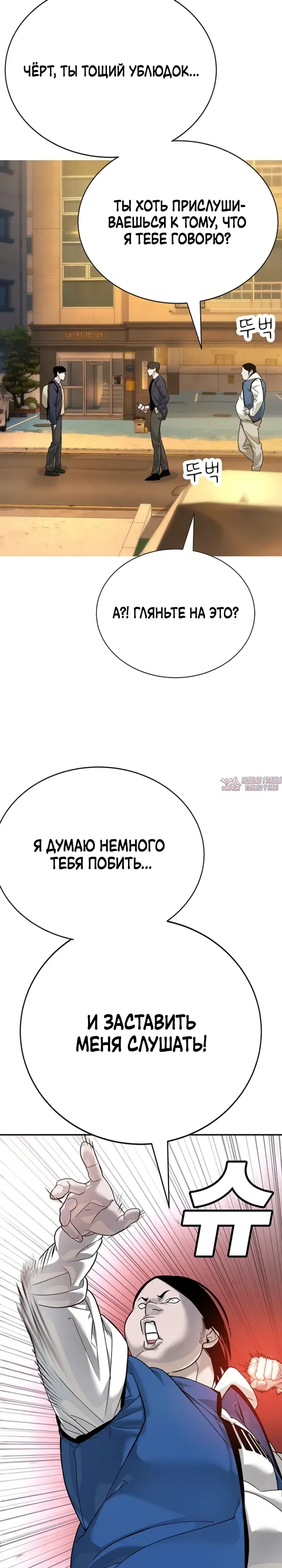 Page 61.000