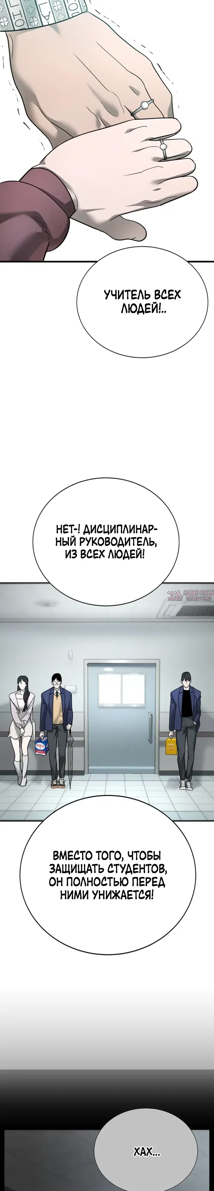 Page 61.000