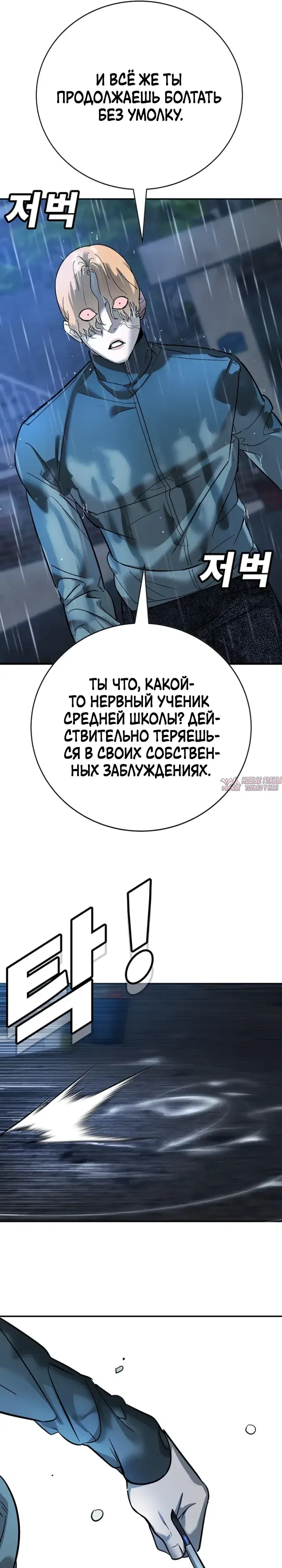 Page 61.000