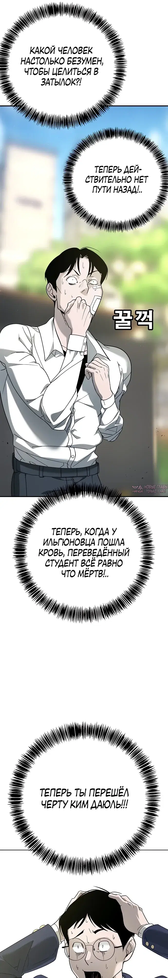 Page 63.000