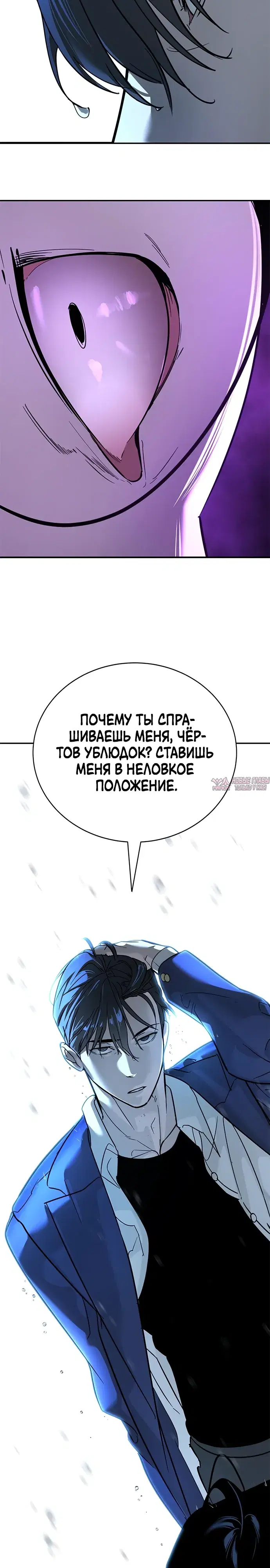 Page 75.000