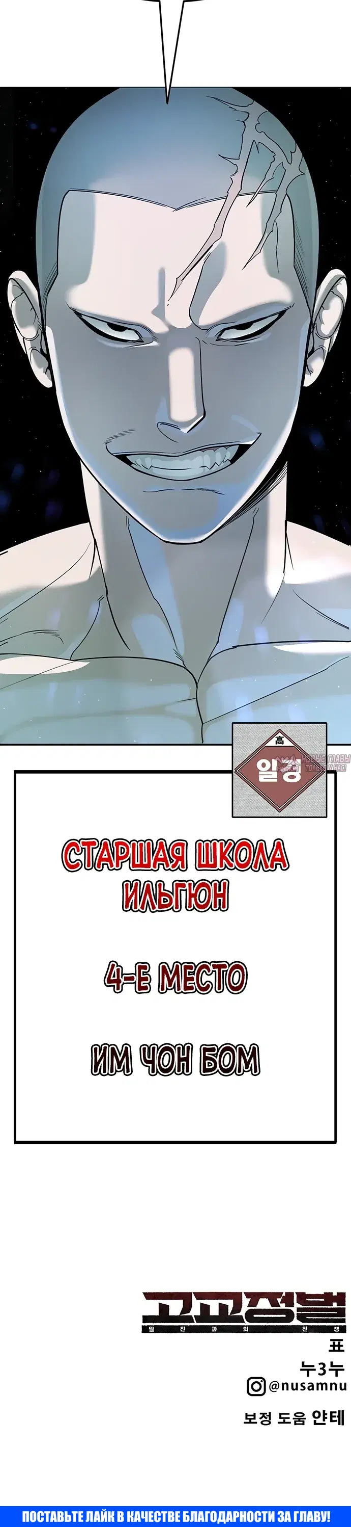 Page 77.000