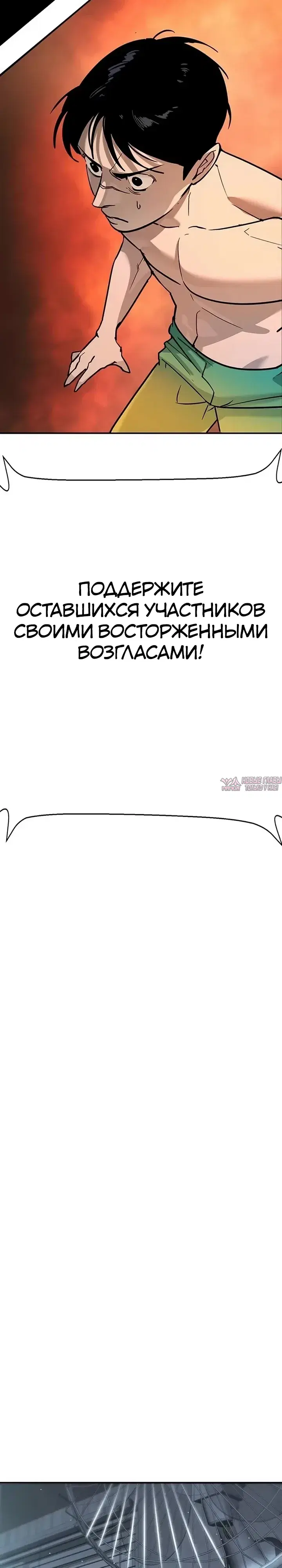 Page 70.000