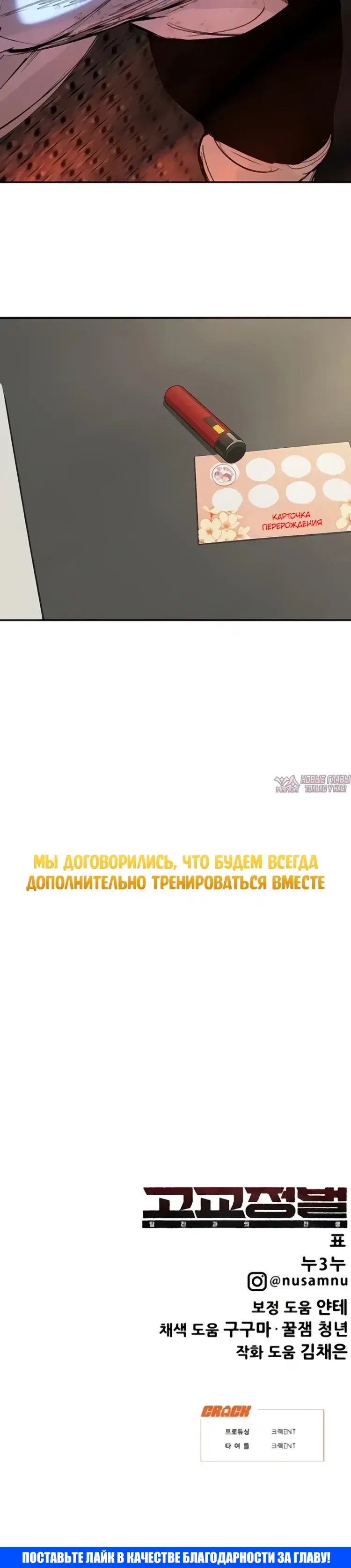 Page 70.000