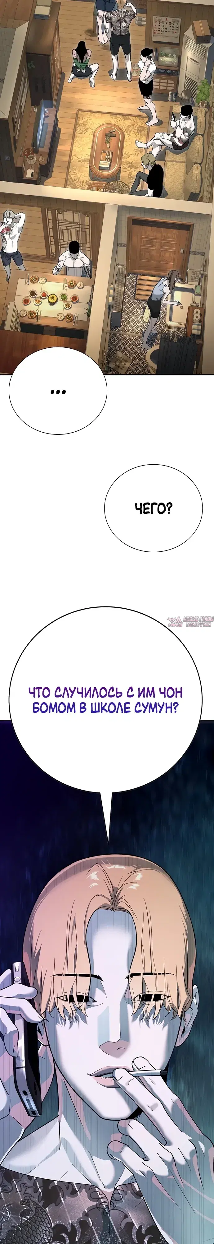 Page 72.000