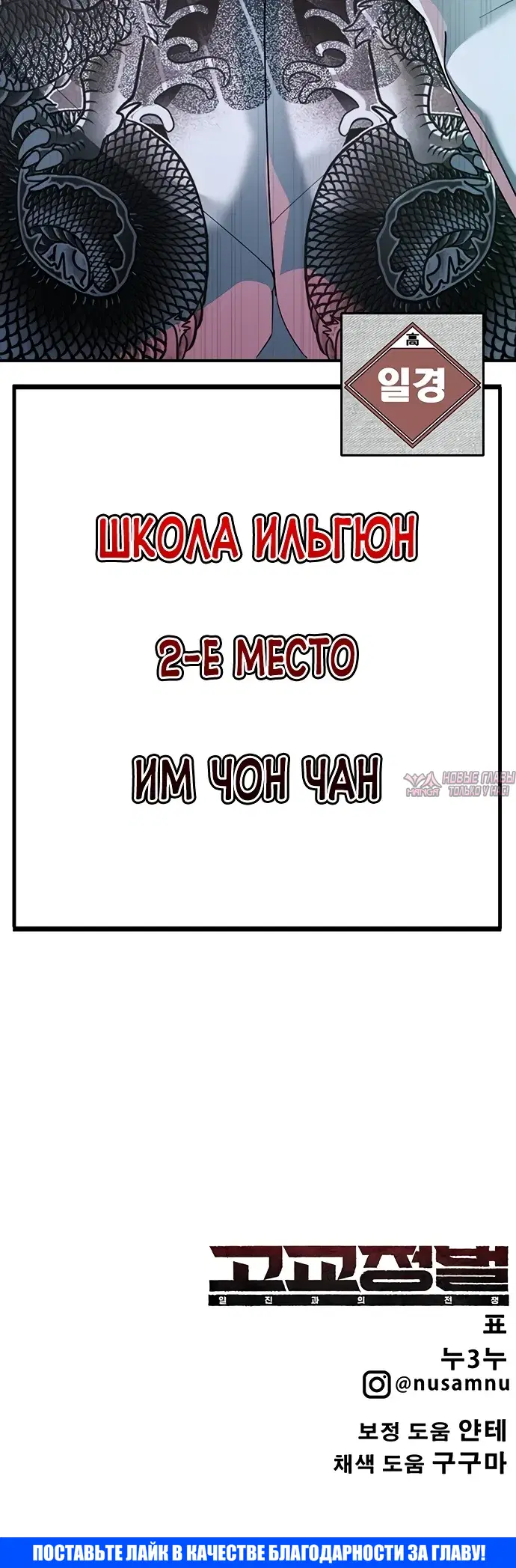 Page 73.000