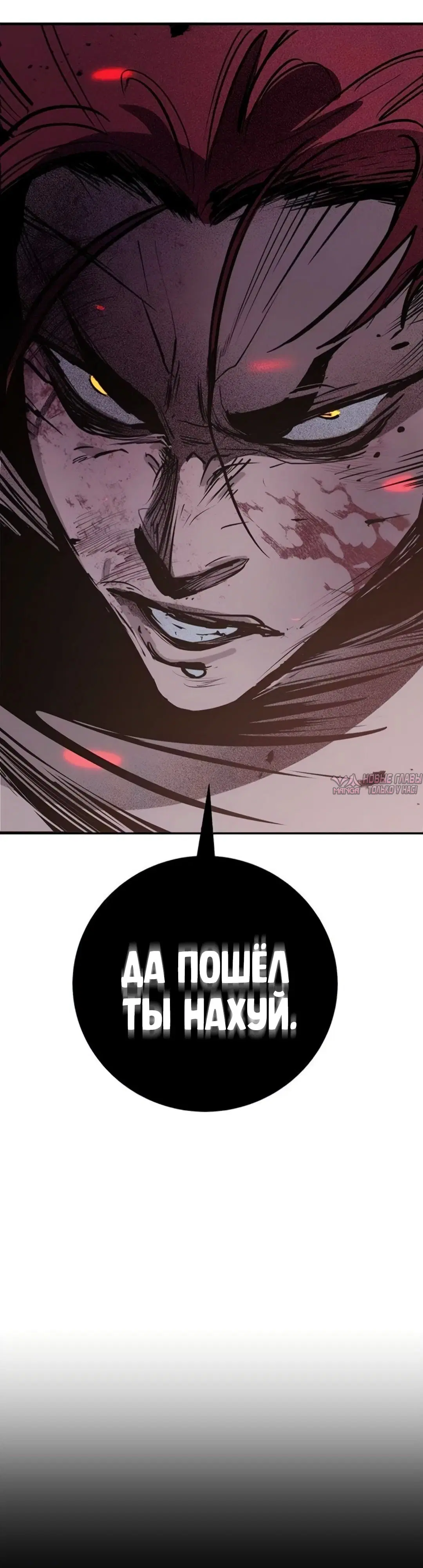 «Завоевание», глава 63, страница 40.000000000