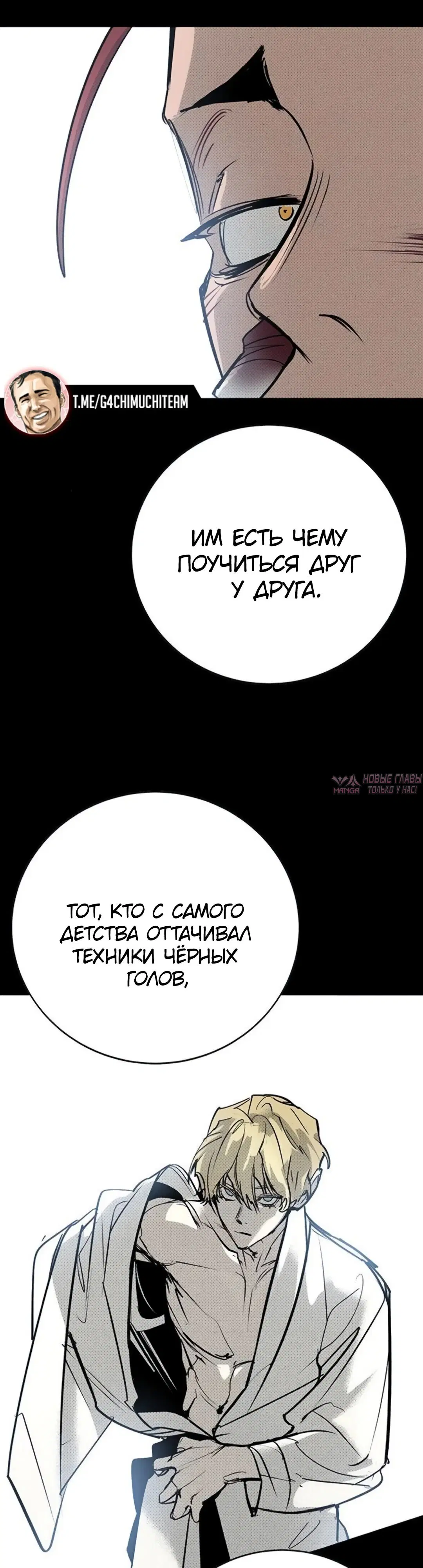 «Завоевание», глава 63, страница 45.000000000