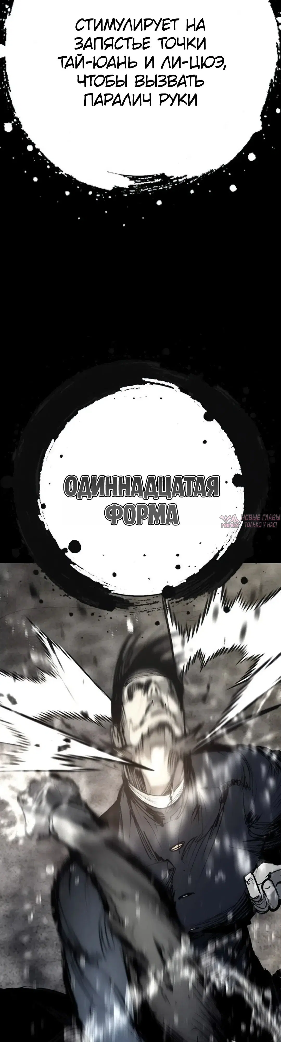 «Завоевание», глава 56, страница 59.000000000