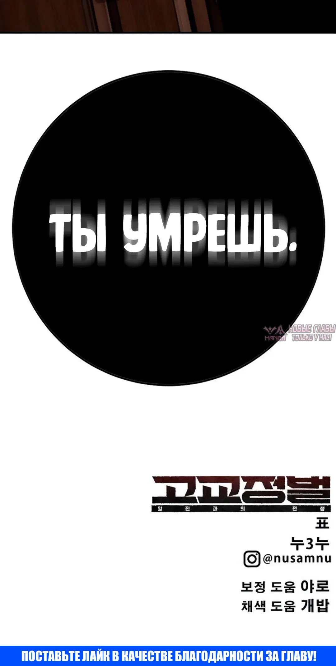 «Завоевание», глава 63, страница 77.000000000