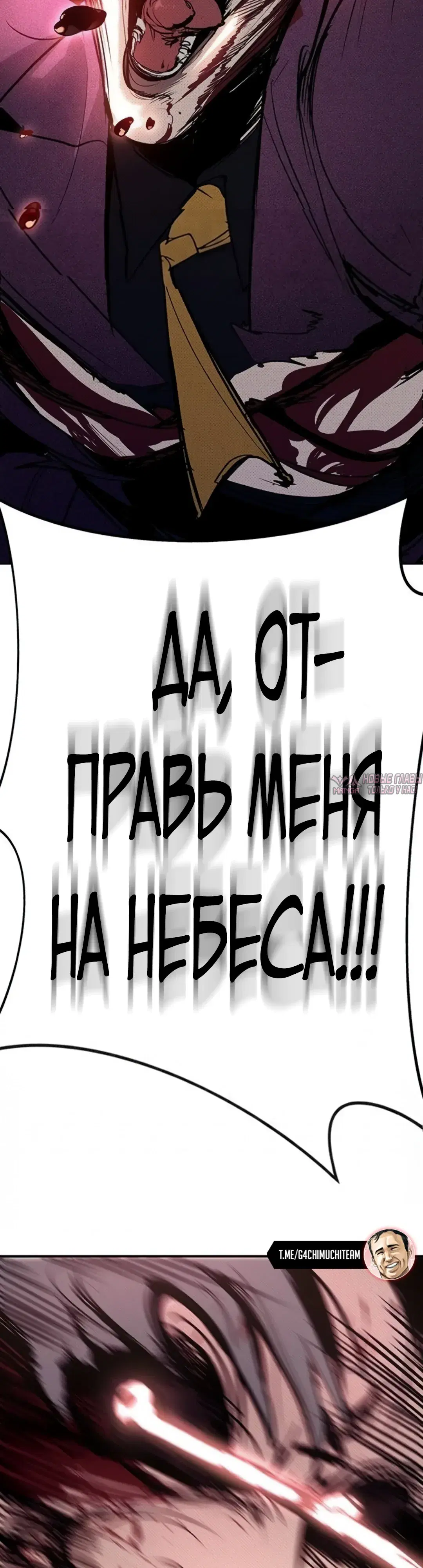 «Завоевание», глава 62, страница 79.000000000