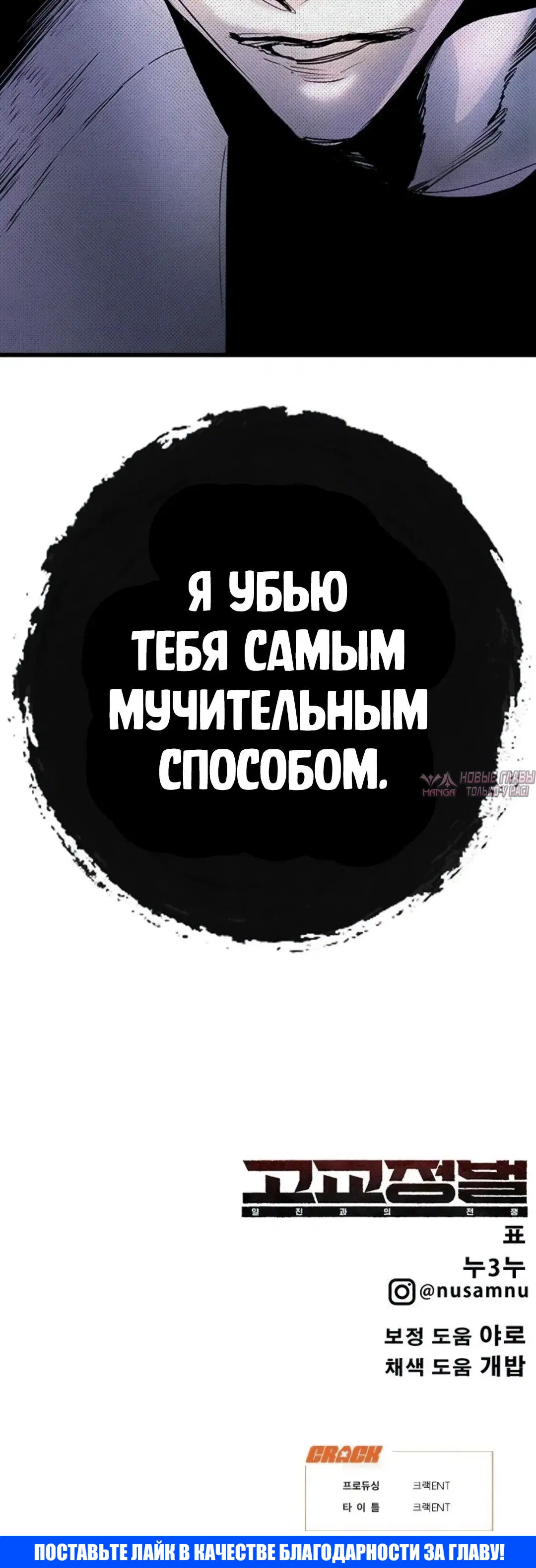 «Завоевание», глава 57, страница 88.000000000