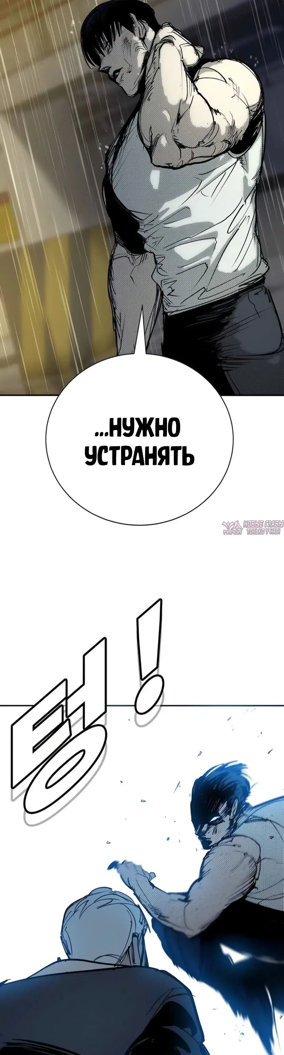 «Завоевание», глава 56, страница 10.000000000