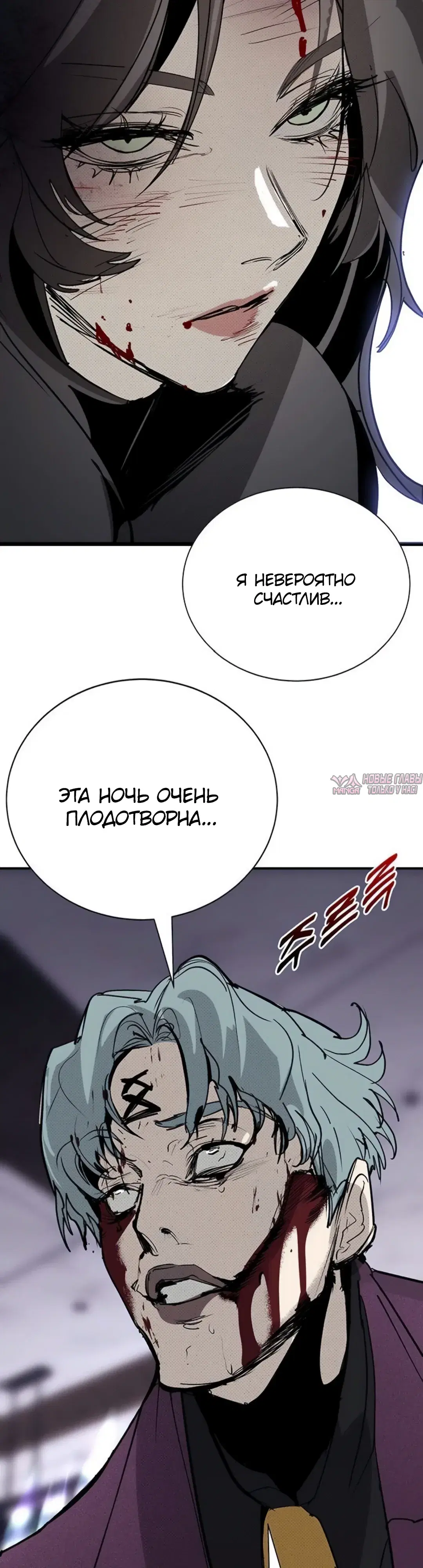 «Завоевание», глава 62, страница 13.000000000