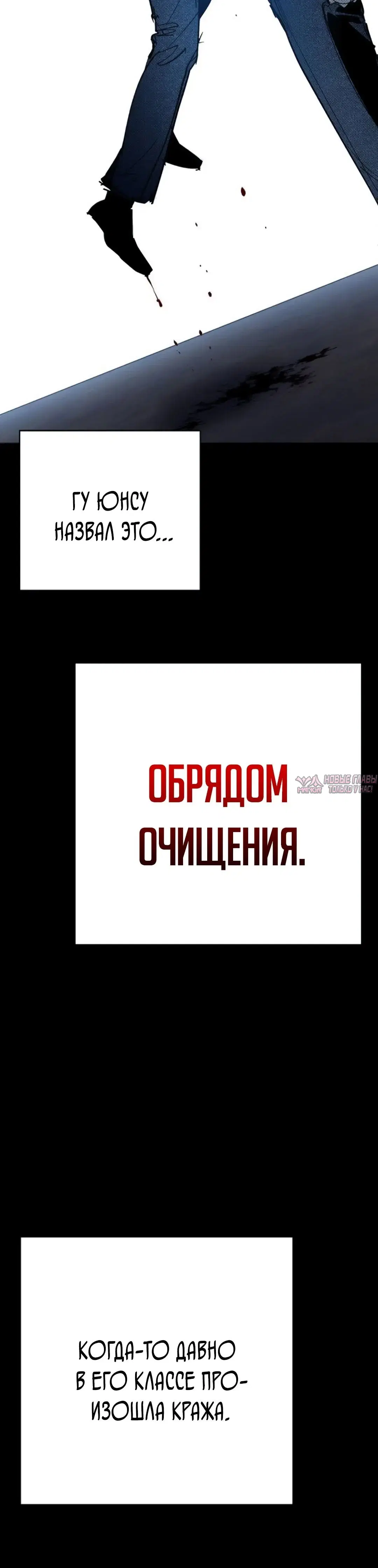 «Завоевание», глава 56, страница 17.000000000