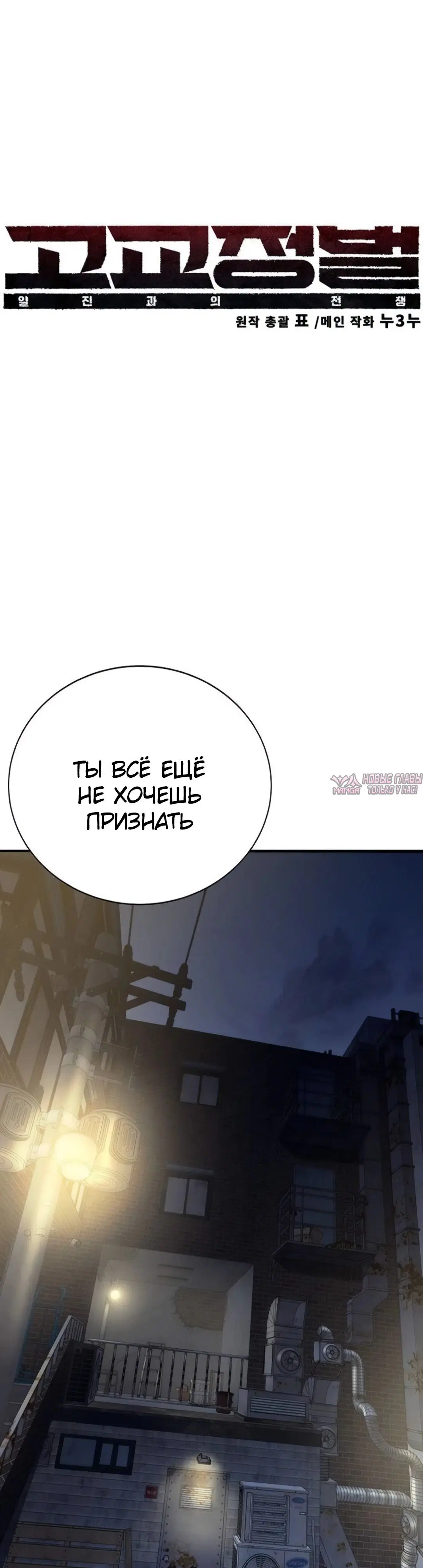 «Завоевание», глава 63, страница 17.000000000