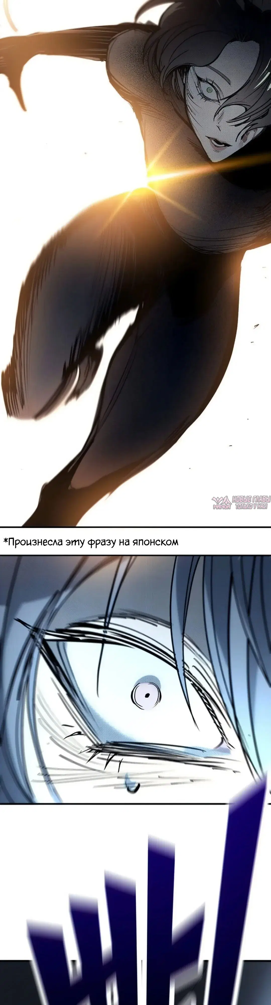 «Завоевание», глава 57, страница 32.000000000