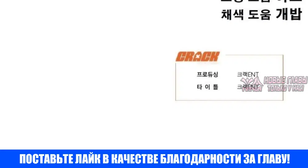 «Завоевание», глава 61, страница 32.001000000