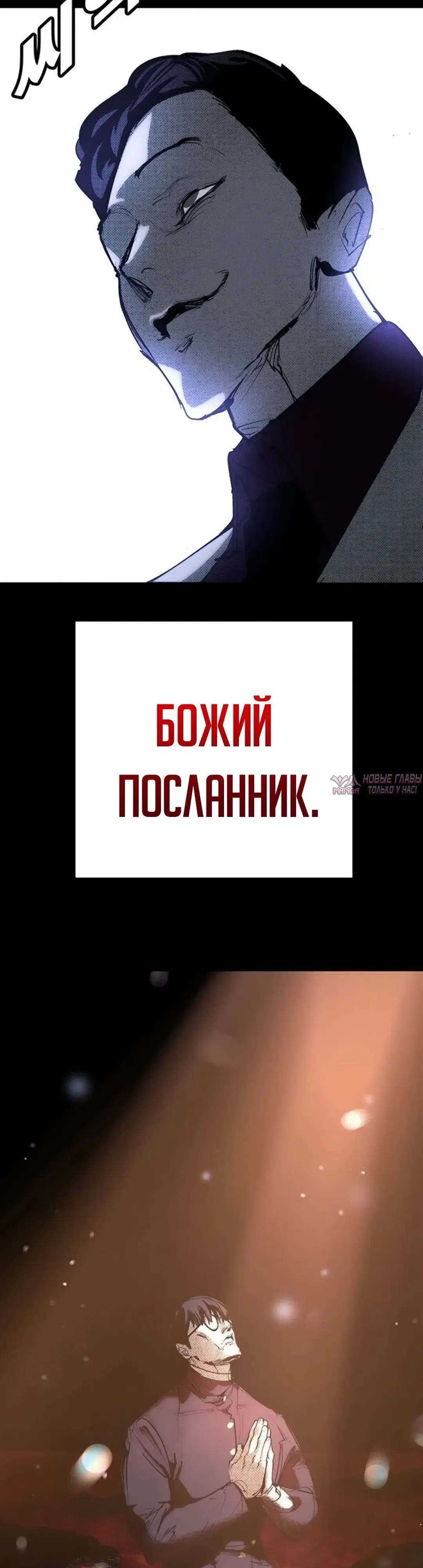 «Завоевание», глава 56, страница 36.000000000