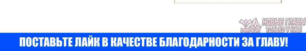 «Завоевание», глава 58, страница 36.001000000