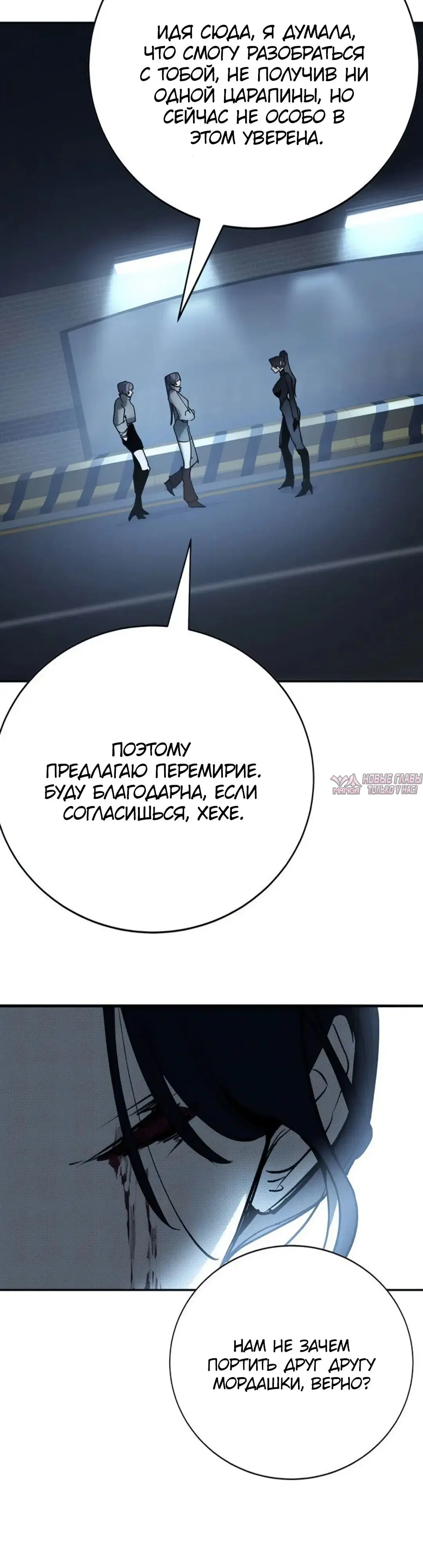 «Завоевание», глава 57, страница 38.000000000