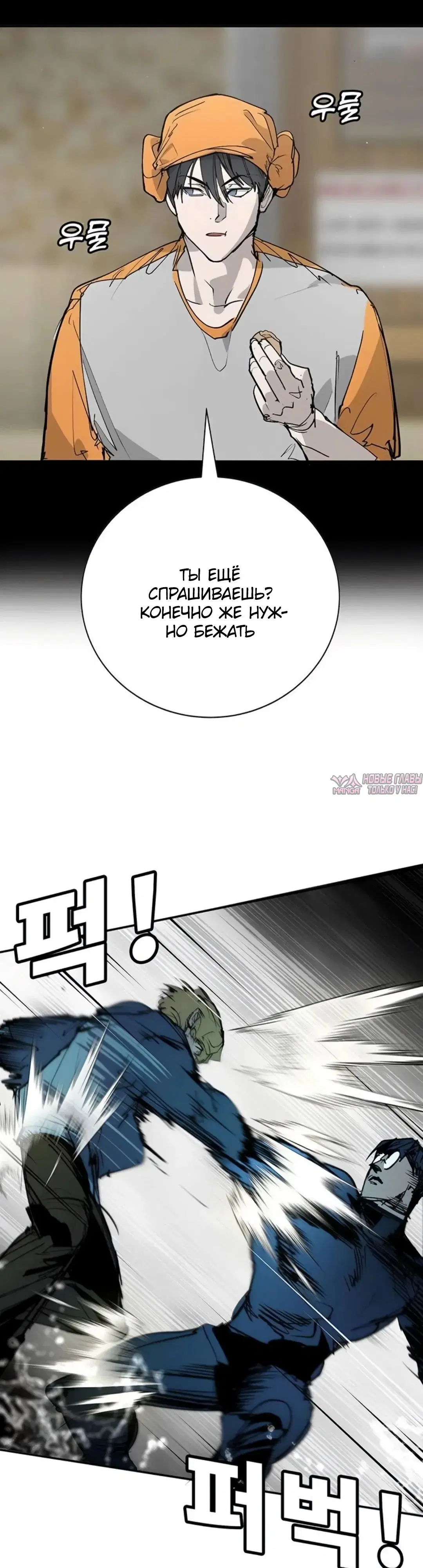 Page 58.000