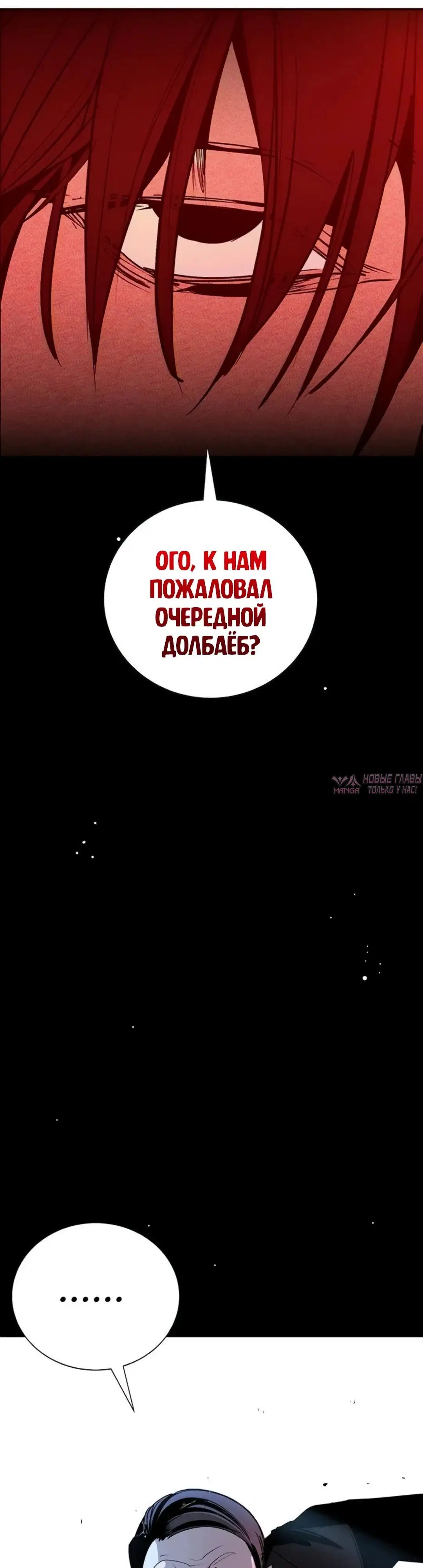 Page 63.000