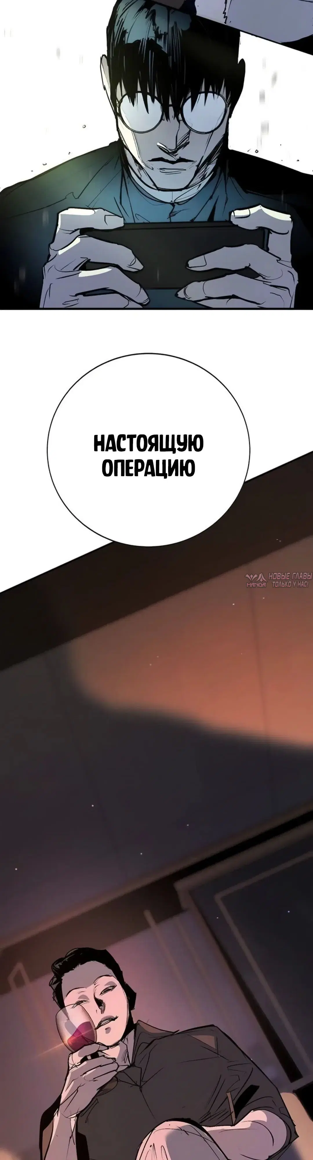 Page 61.000