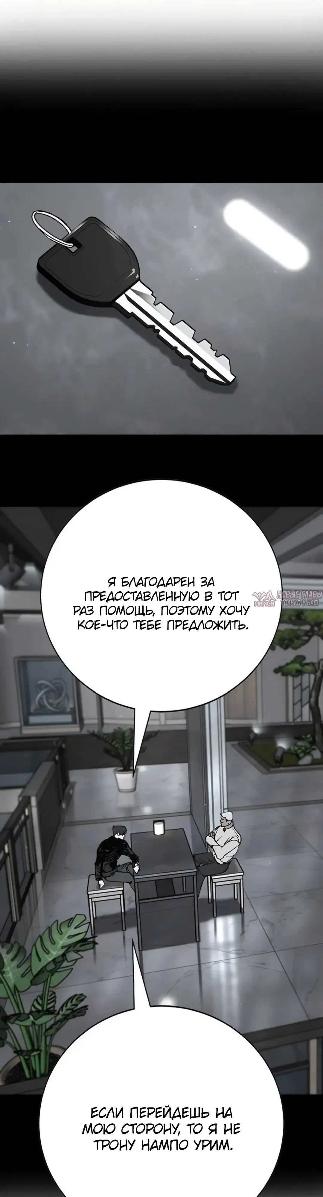 Page 83.000