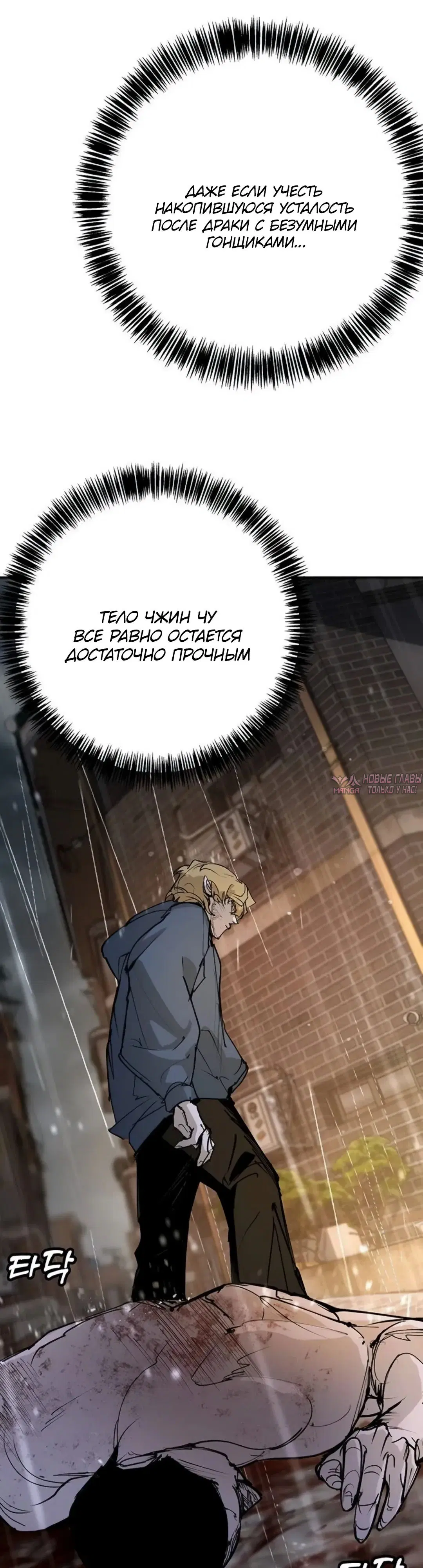 Page 18.000
