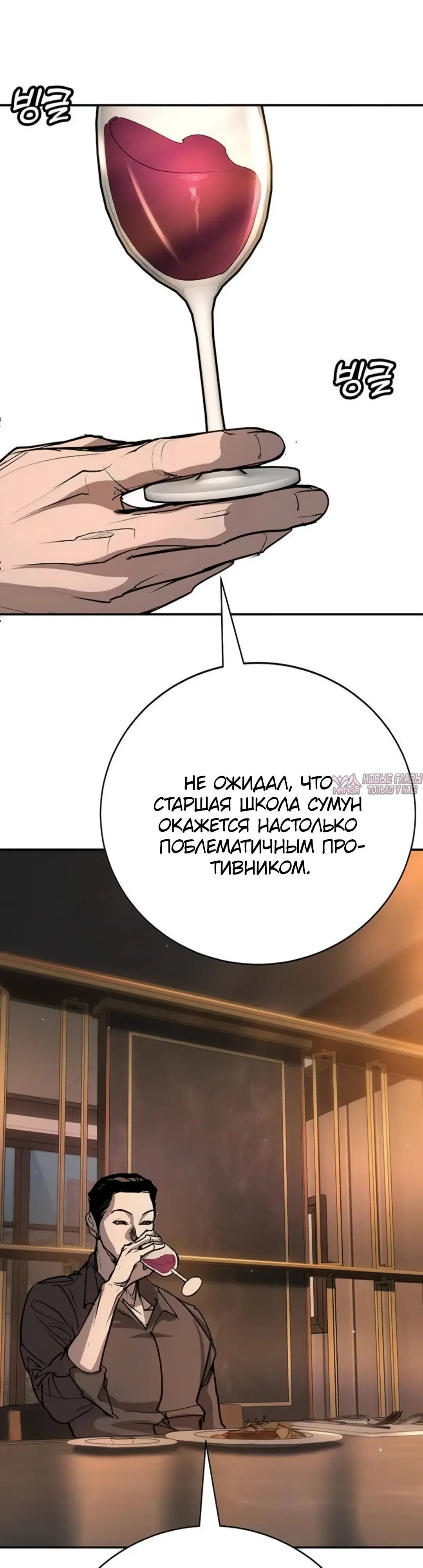 Page 23.000