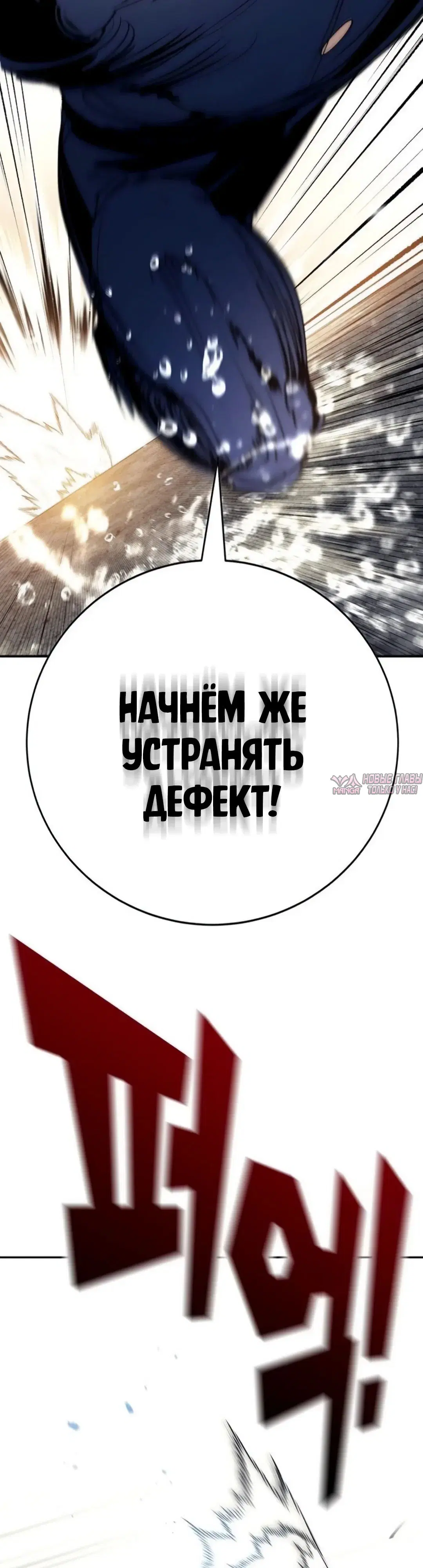Page 29.000