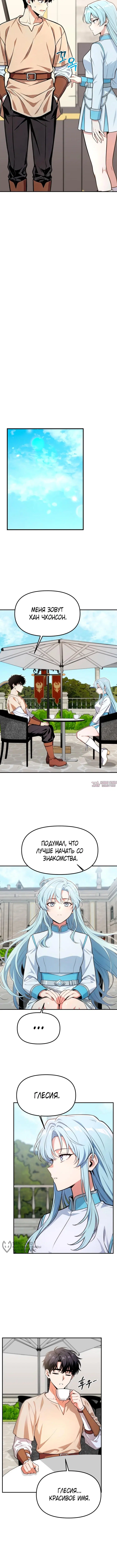 Page 5.000