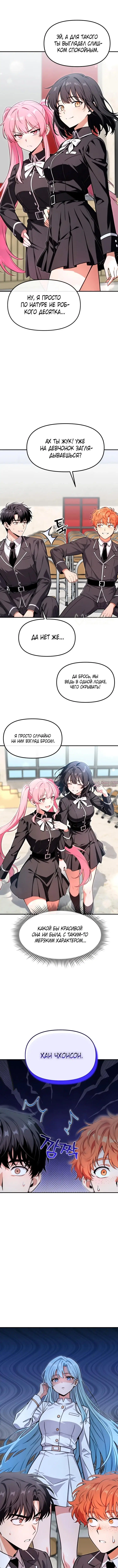 Page 7.000