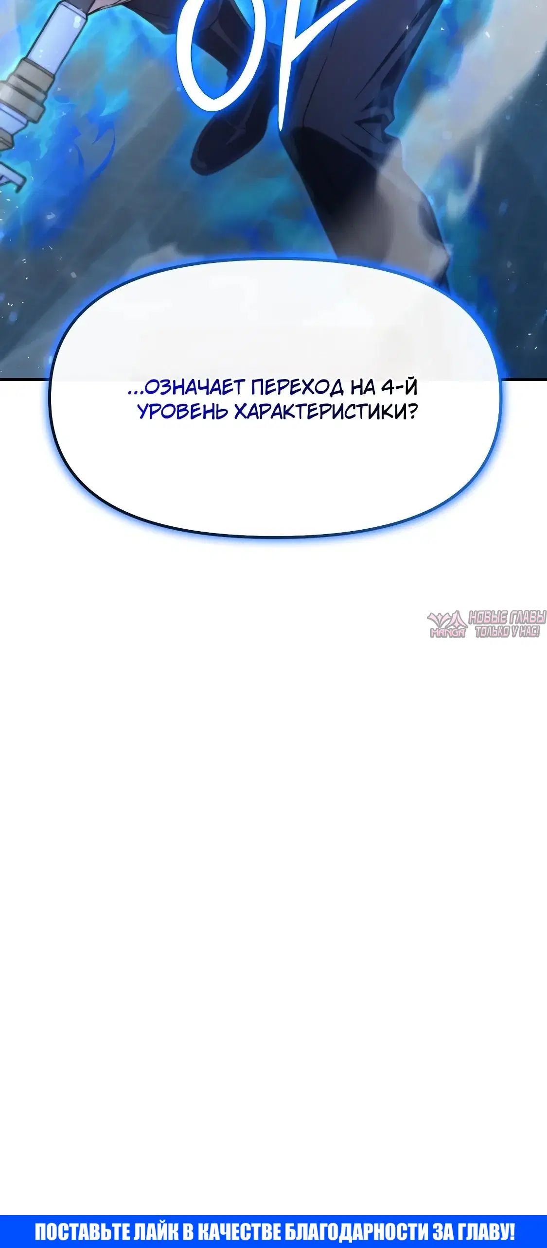 Page 30.000