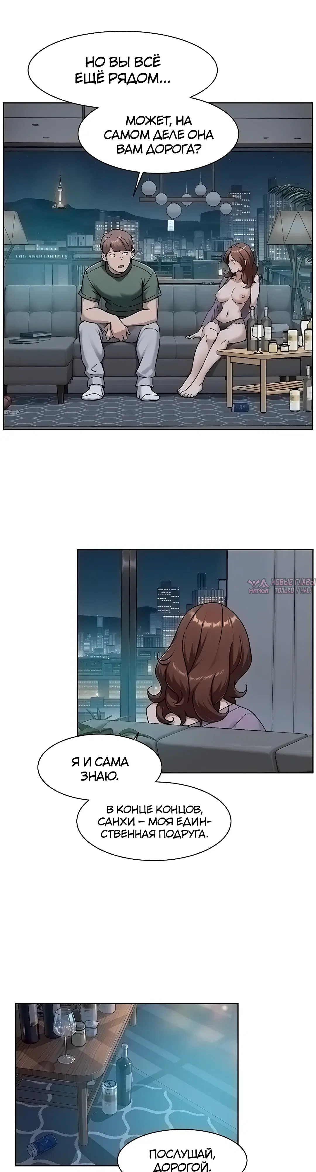 Page 6.000000000