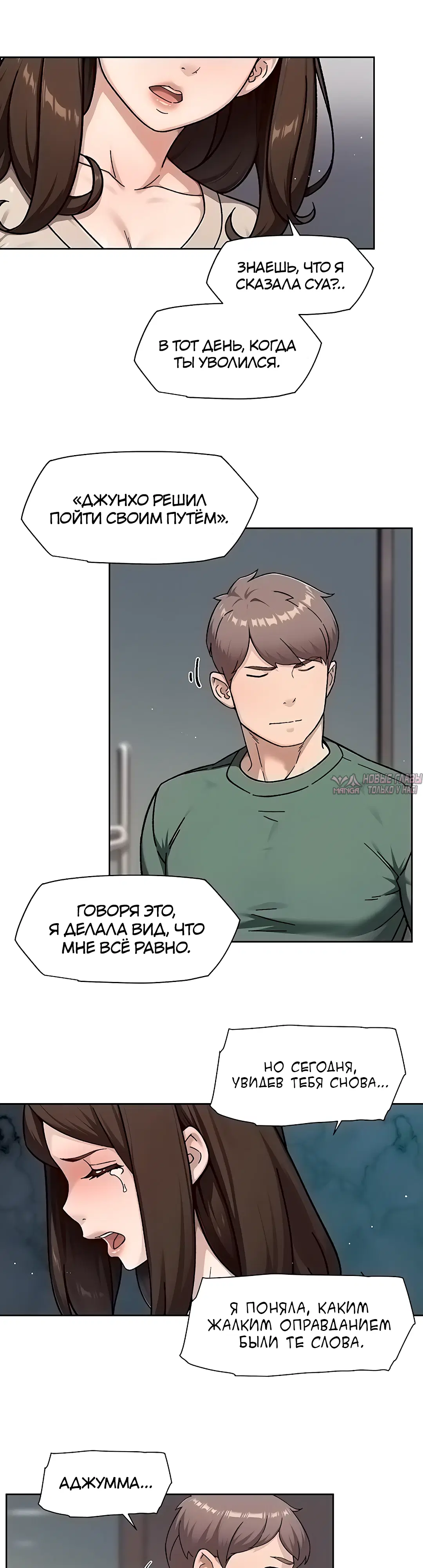 Page 7.000