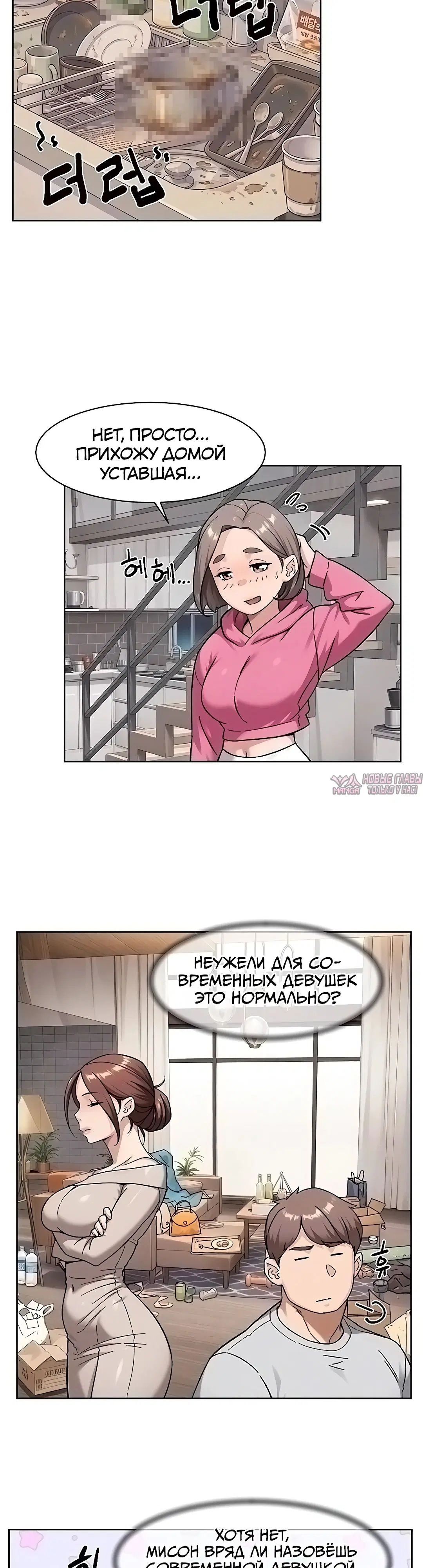 Page 9.000000000